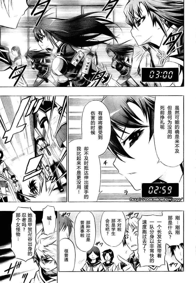 第17话