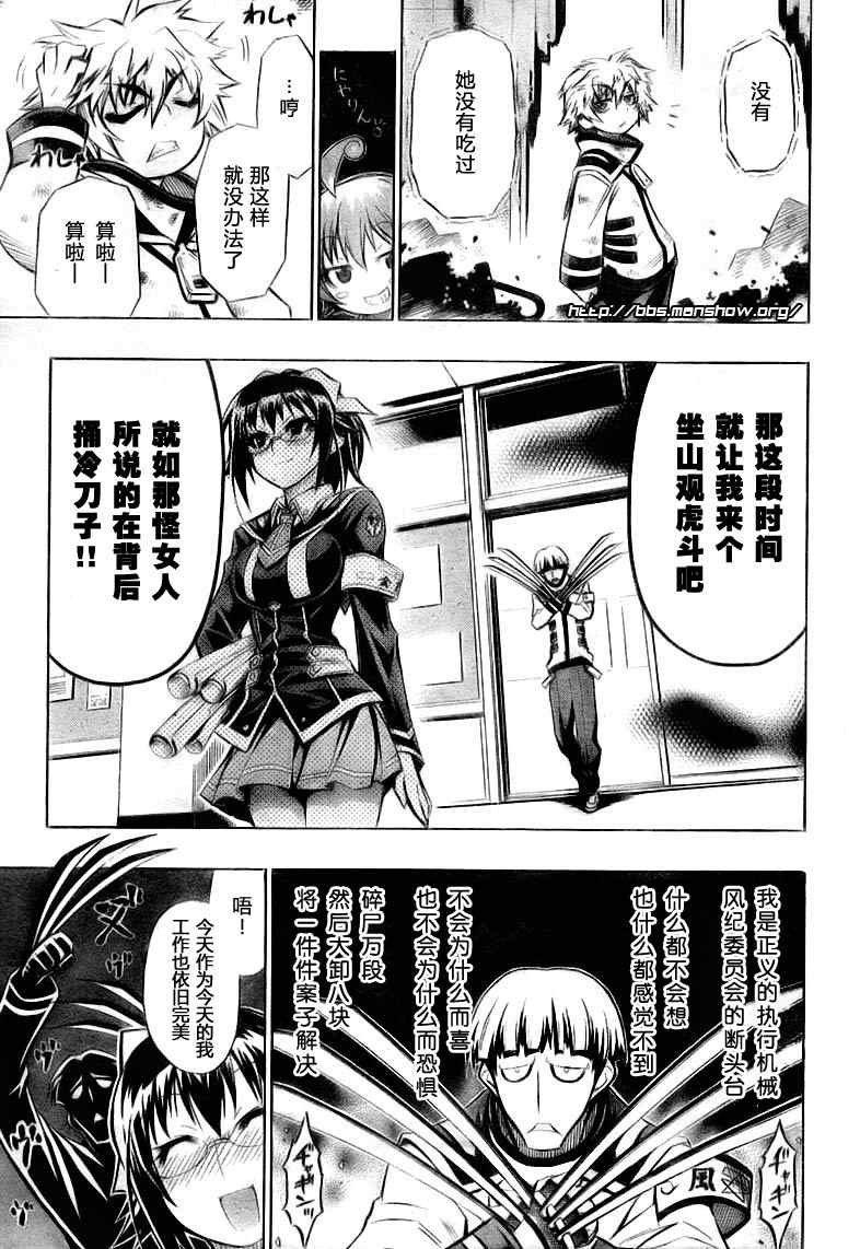 第17话