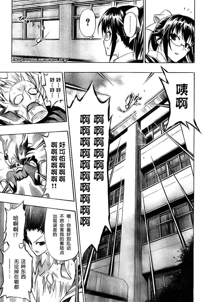 第17话