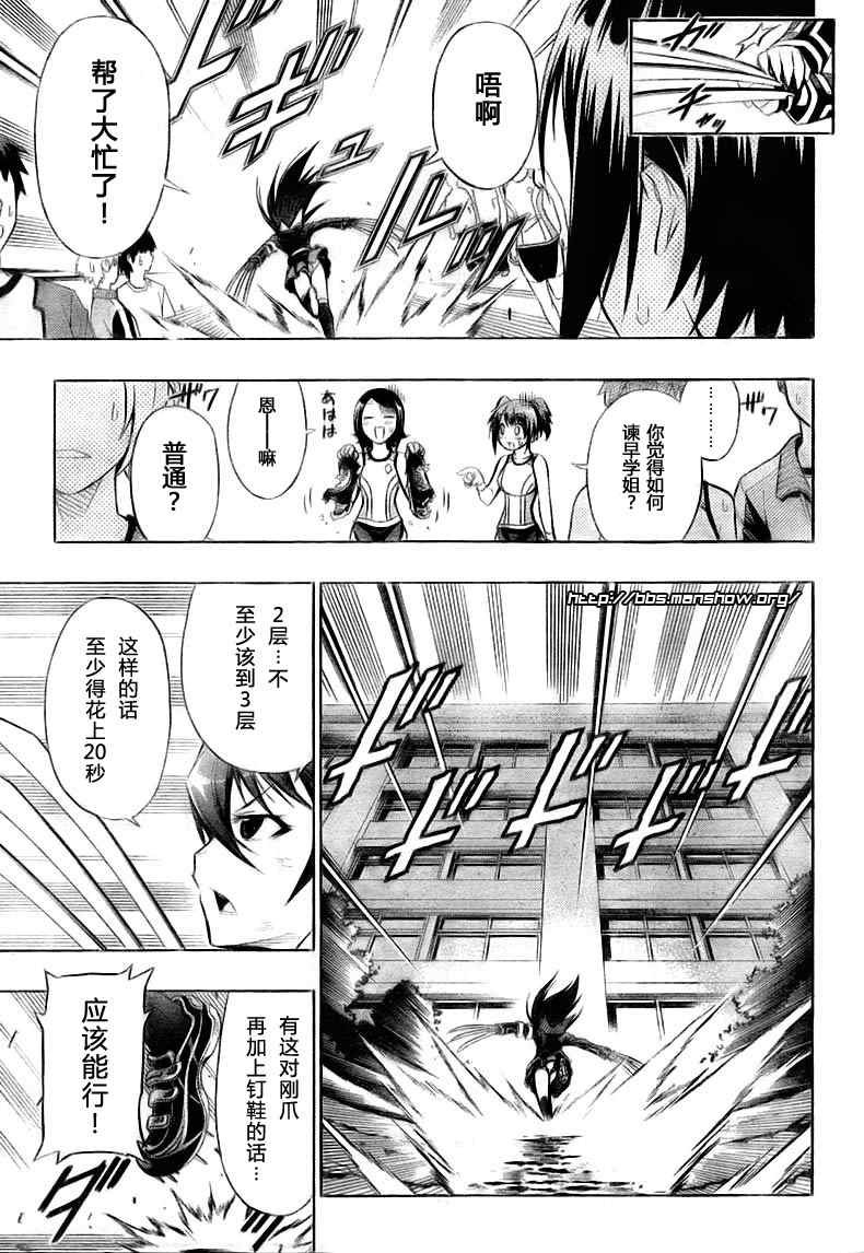 第17话