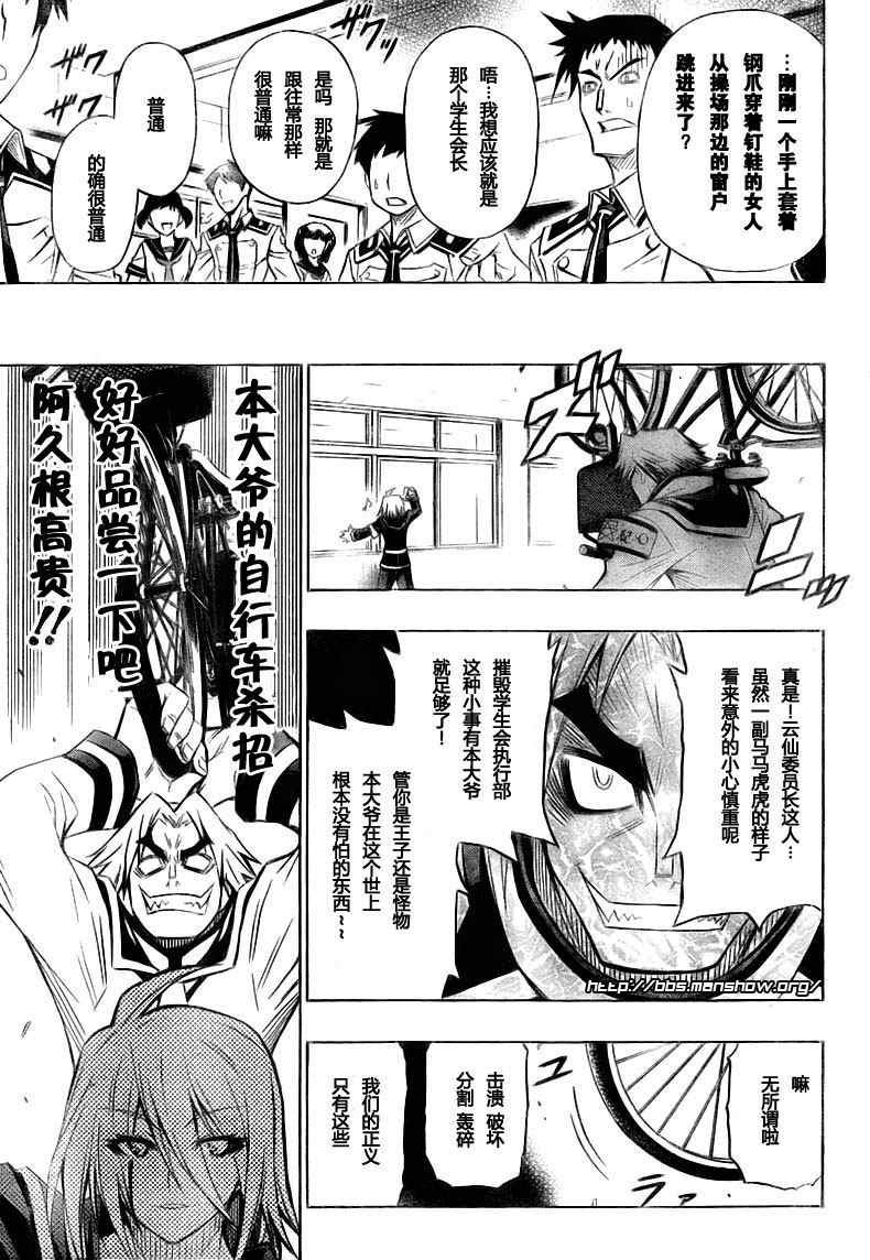 第17话