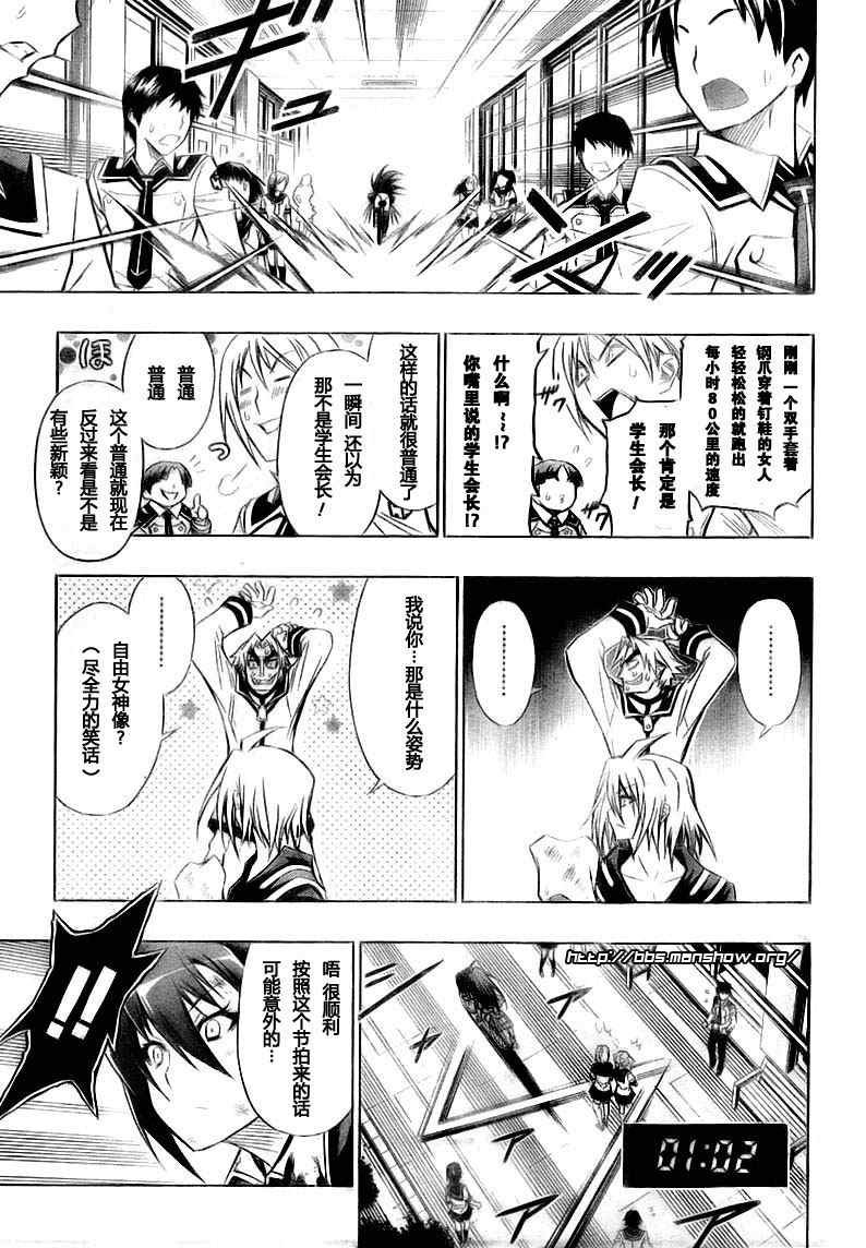 第17话