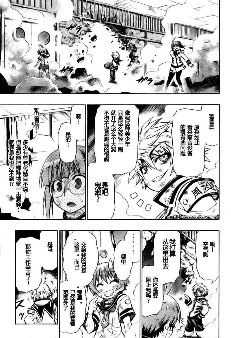 第18话