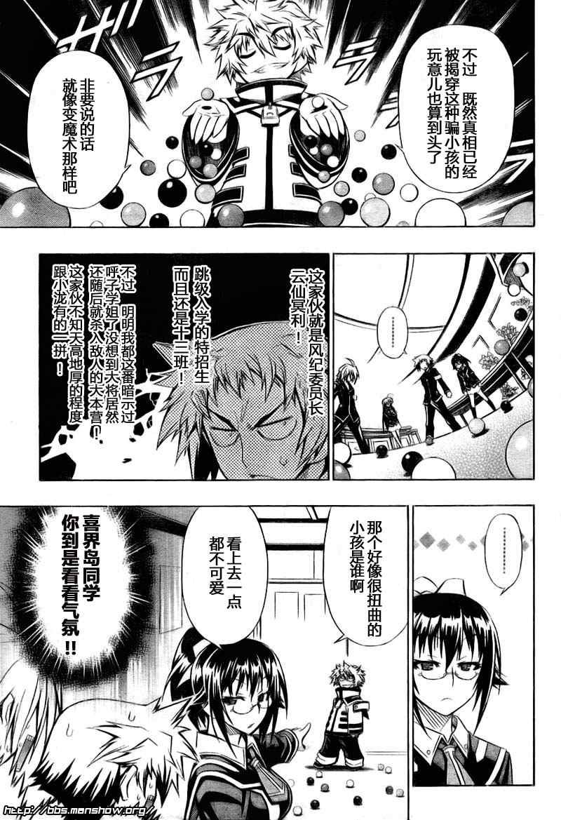 第18话