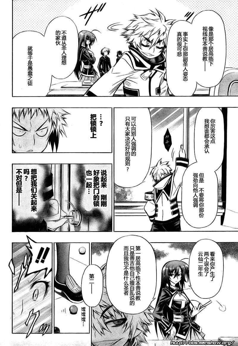 第18话