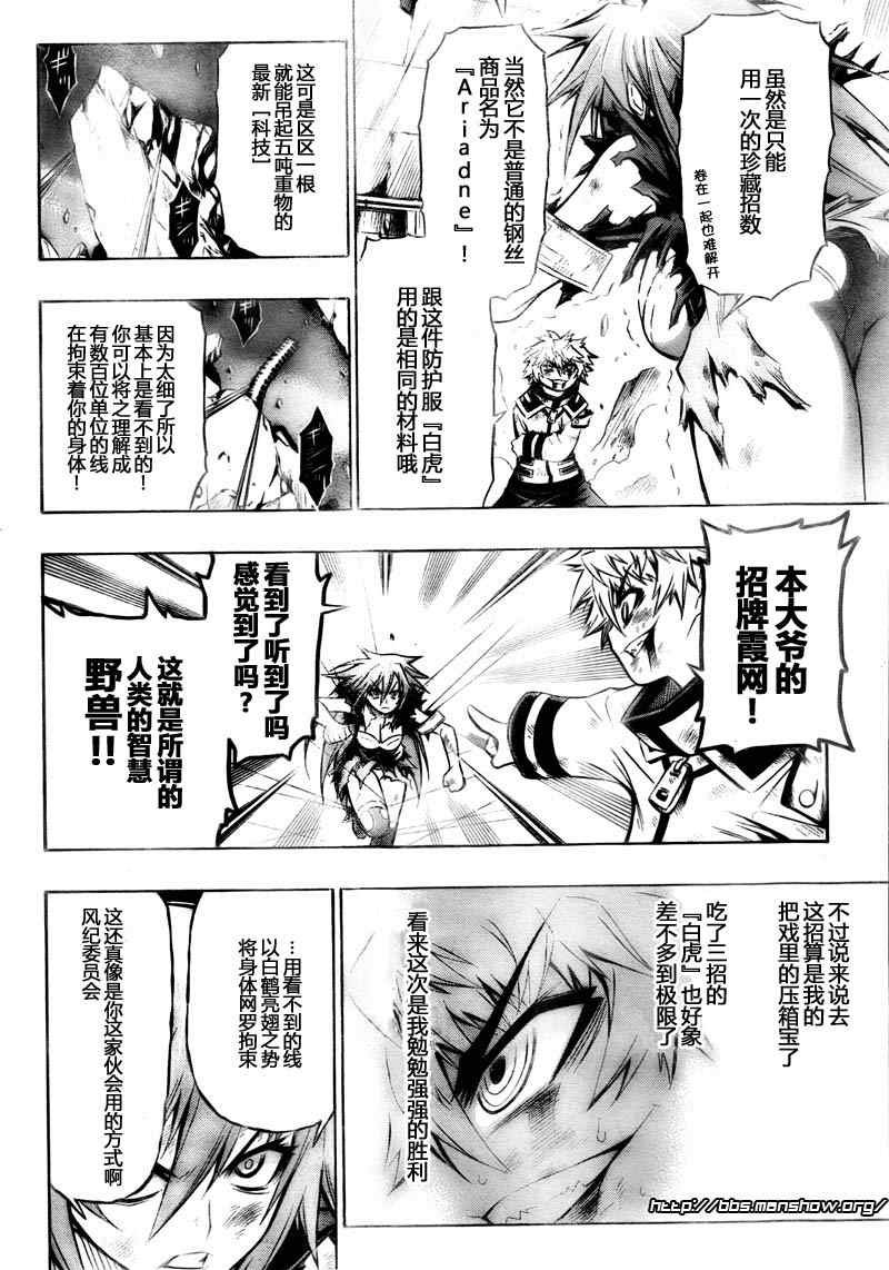 第20话