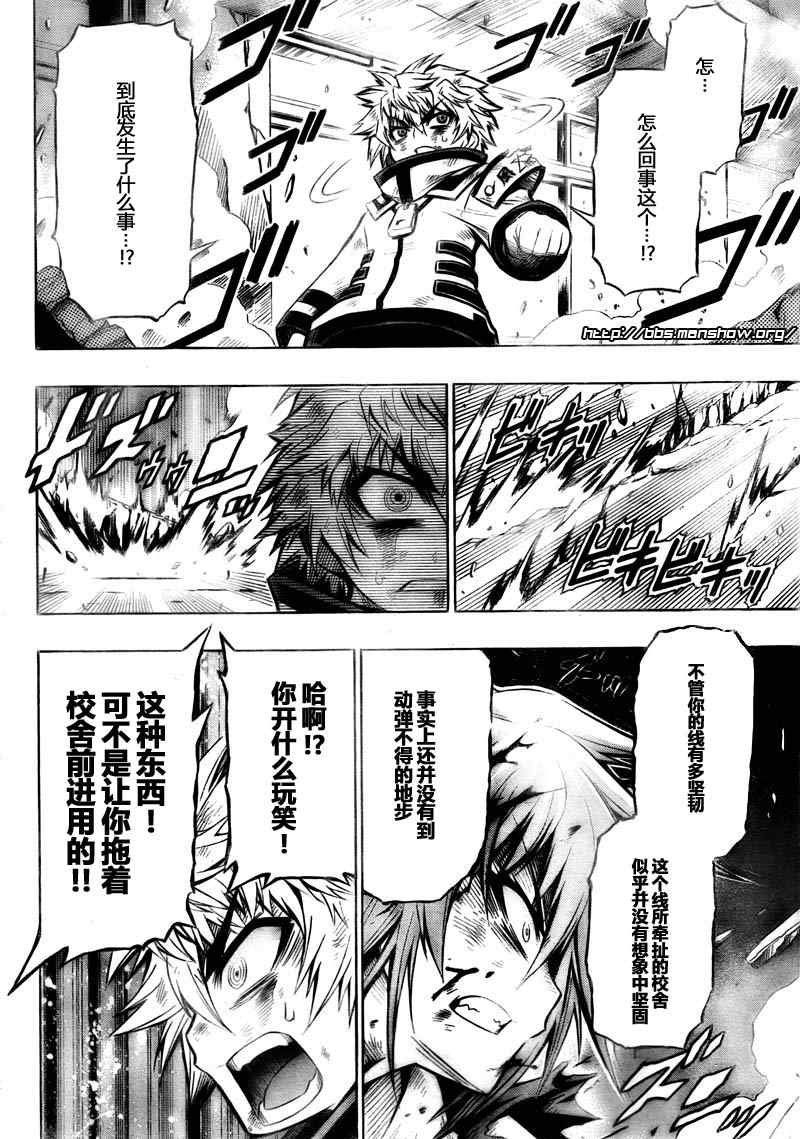 第20话