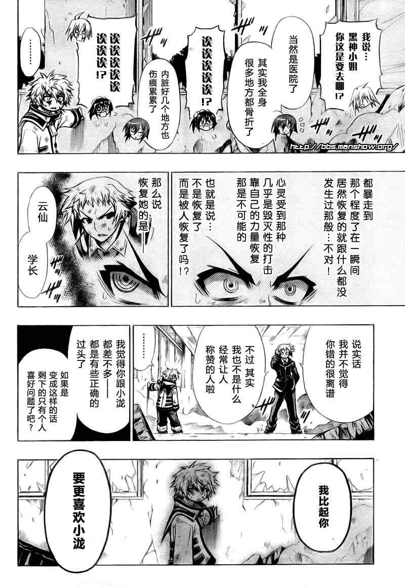 第21话