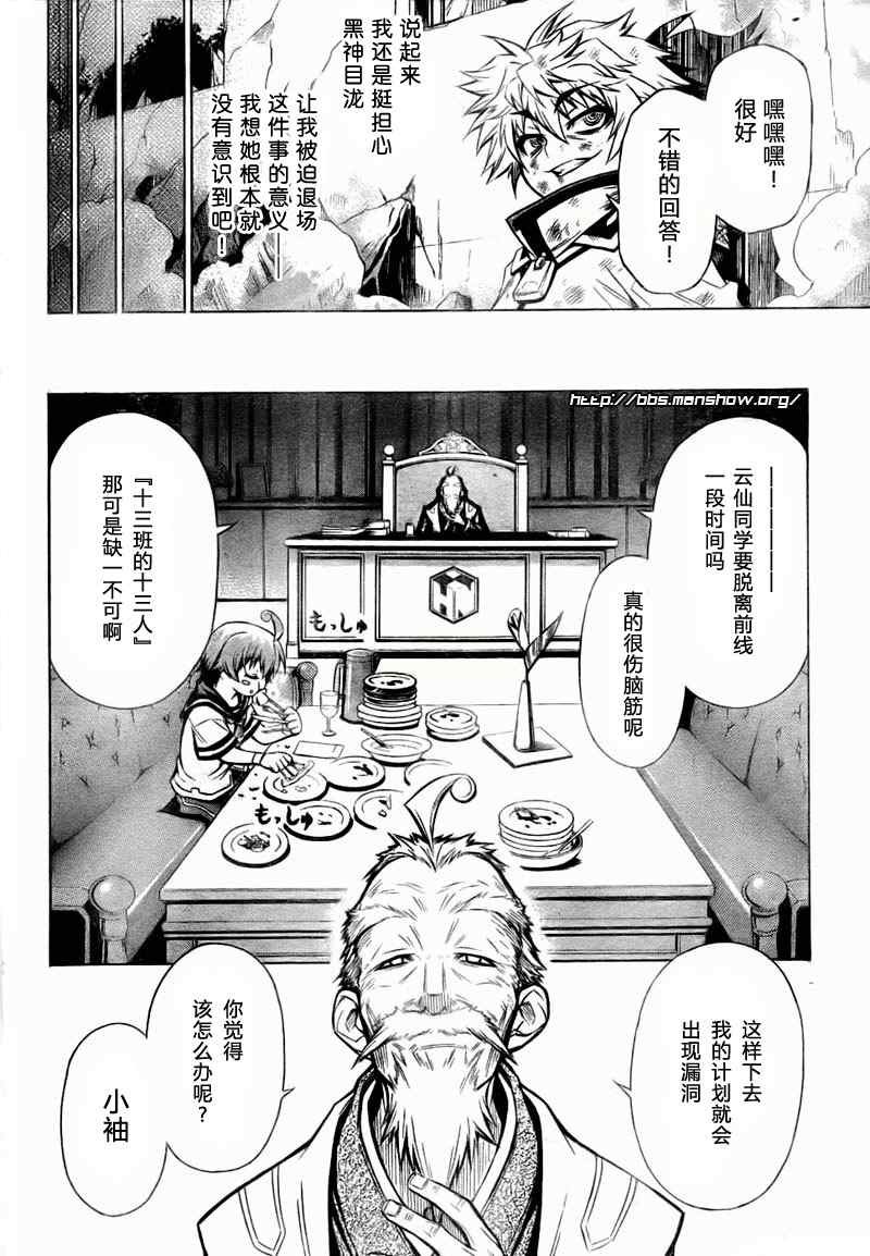 第21话
