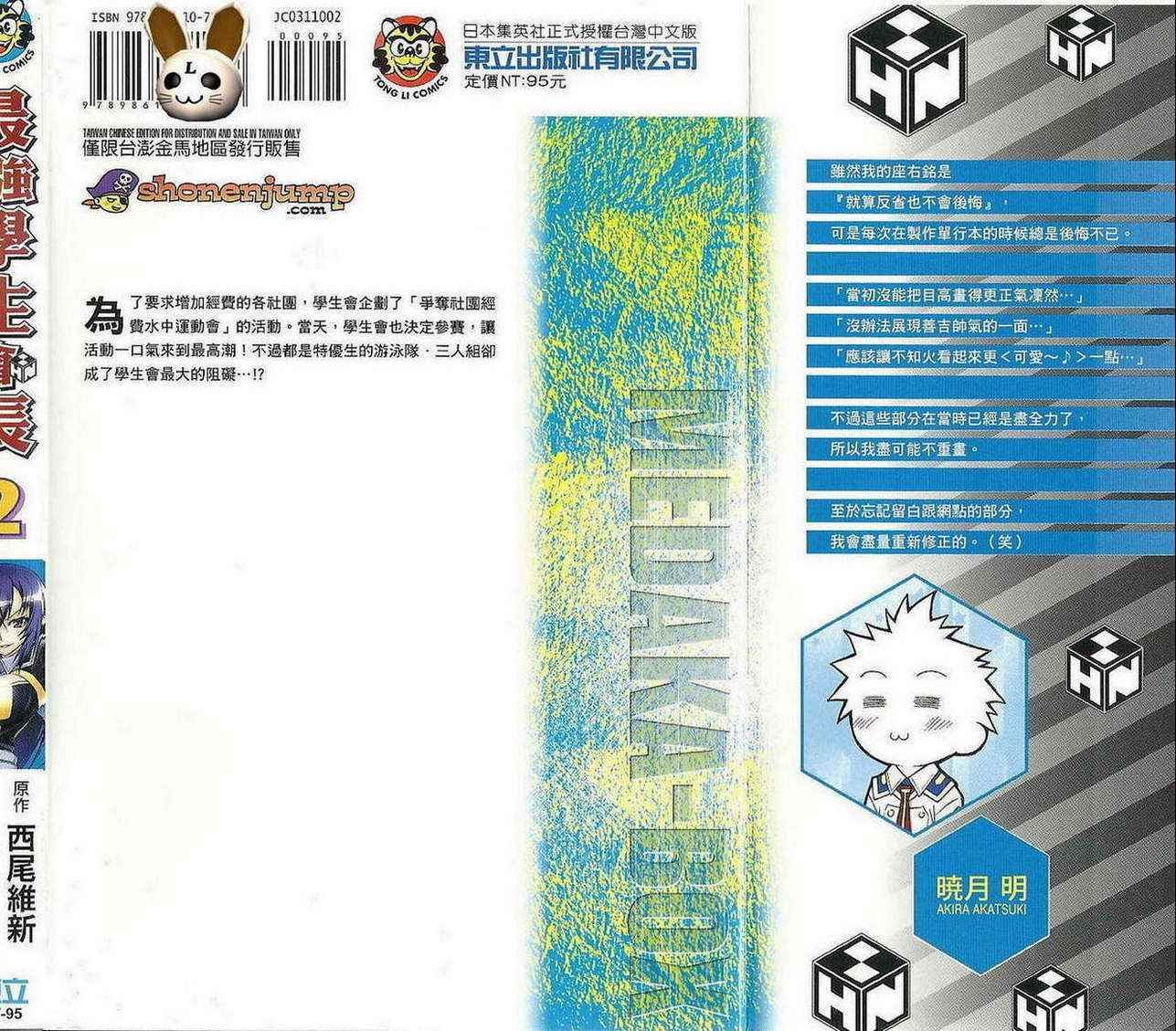 第2卷