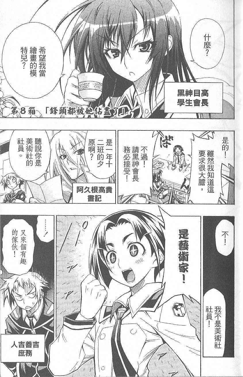 第2卷