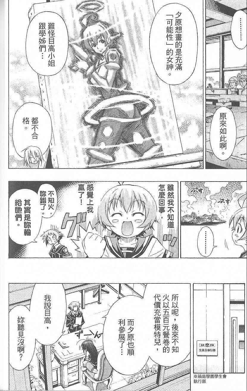 第2卷