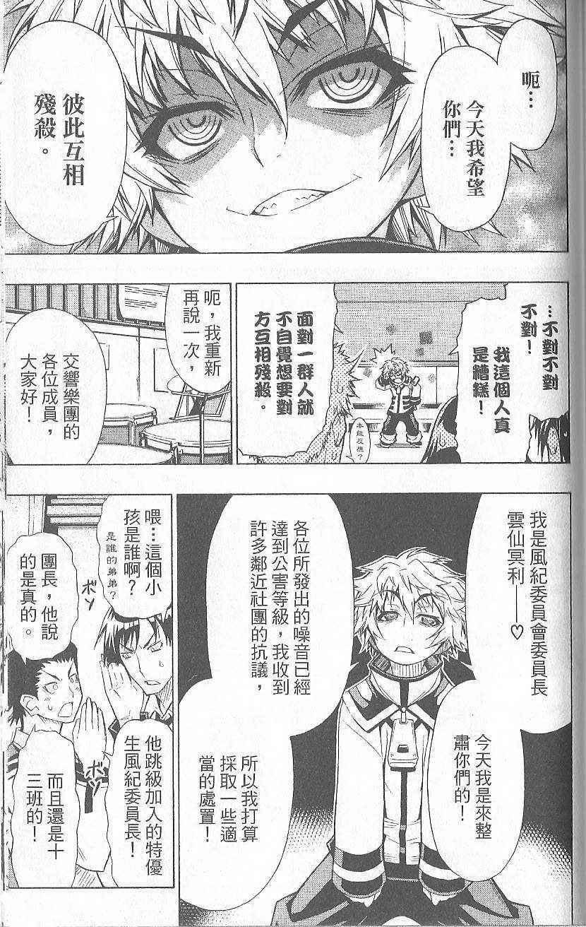 第2卷