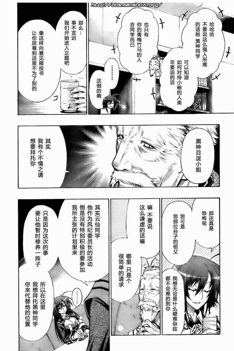 第22话