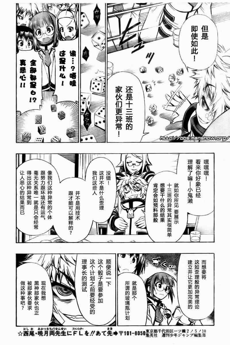 第22话