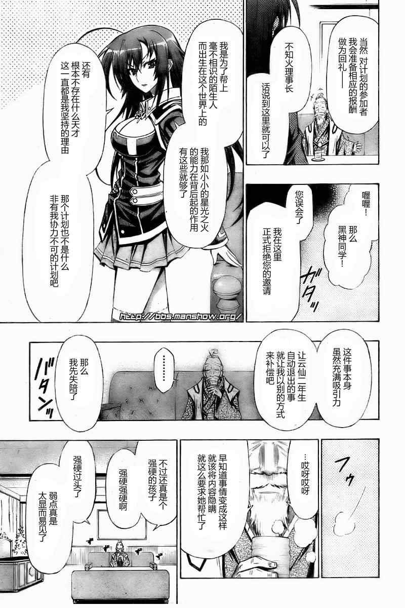 第22话
