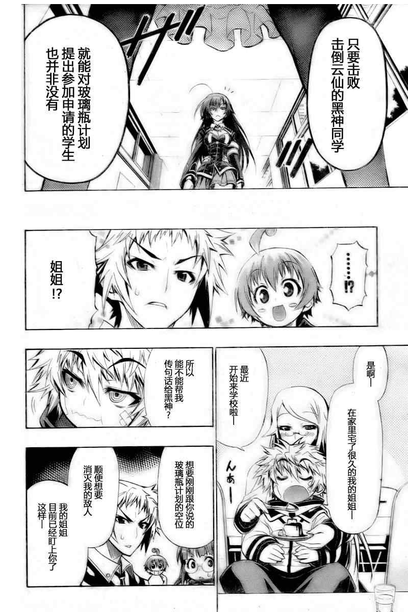 第22话