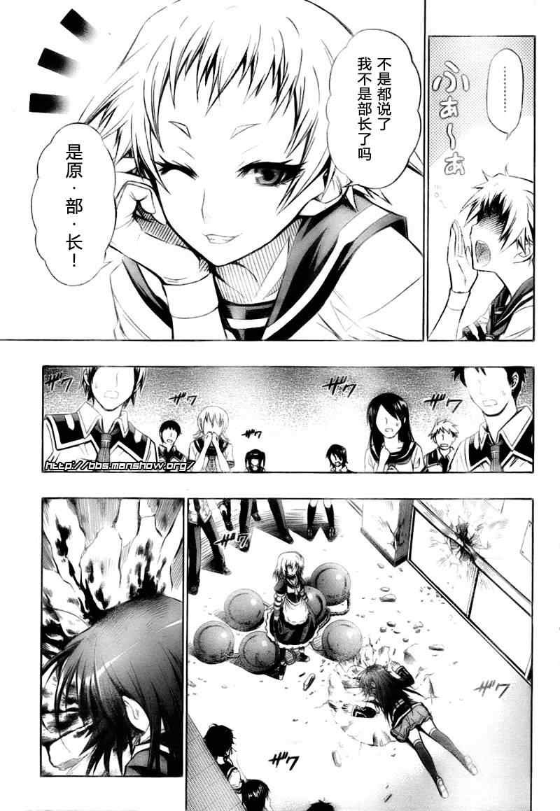 第23话