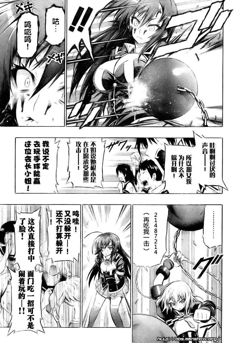 第23话