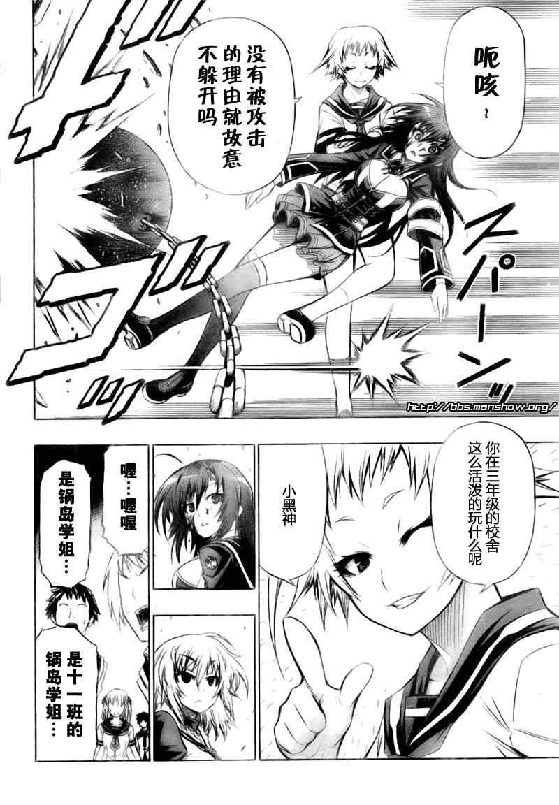 第23话