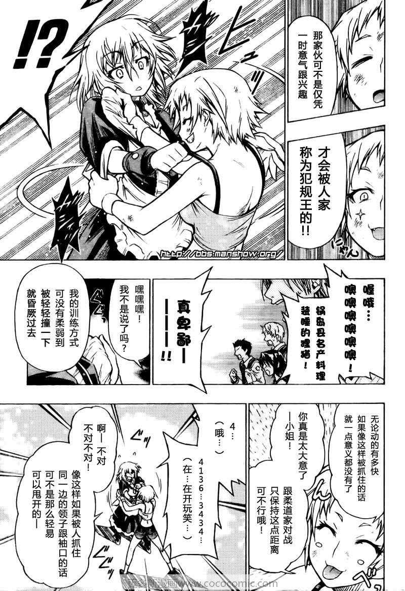 第24话