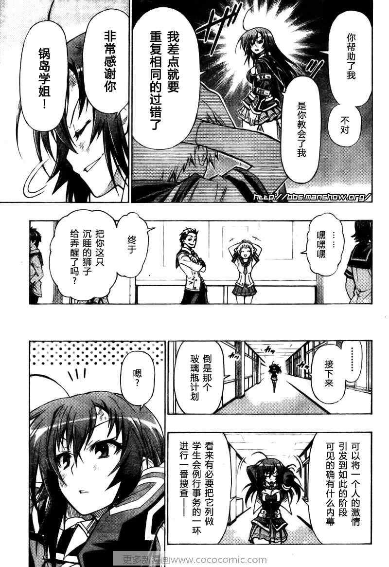 第24话