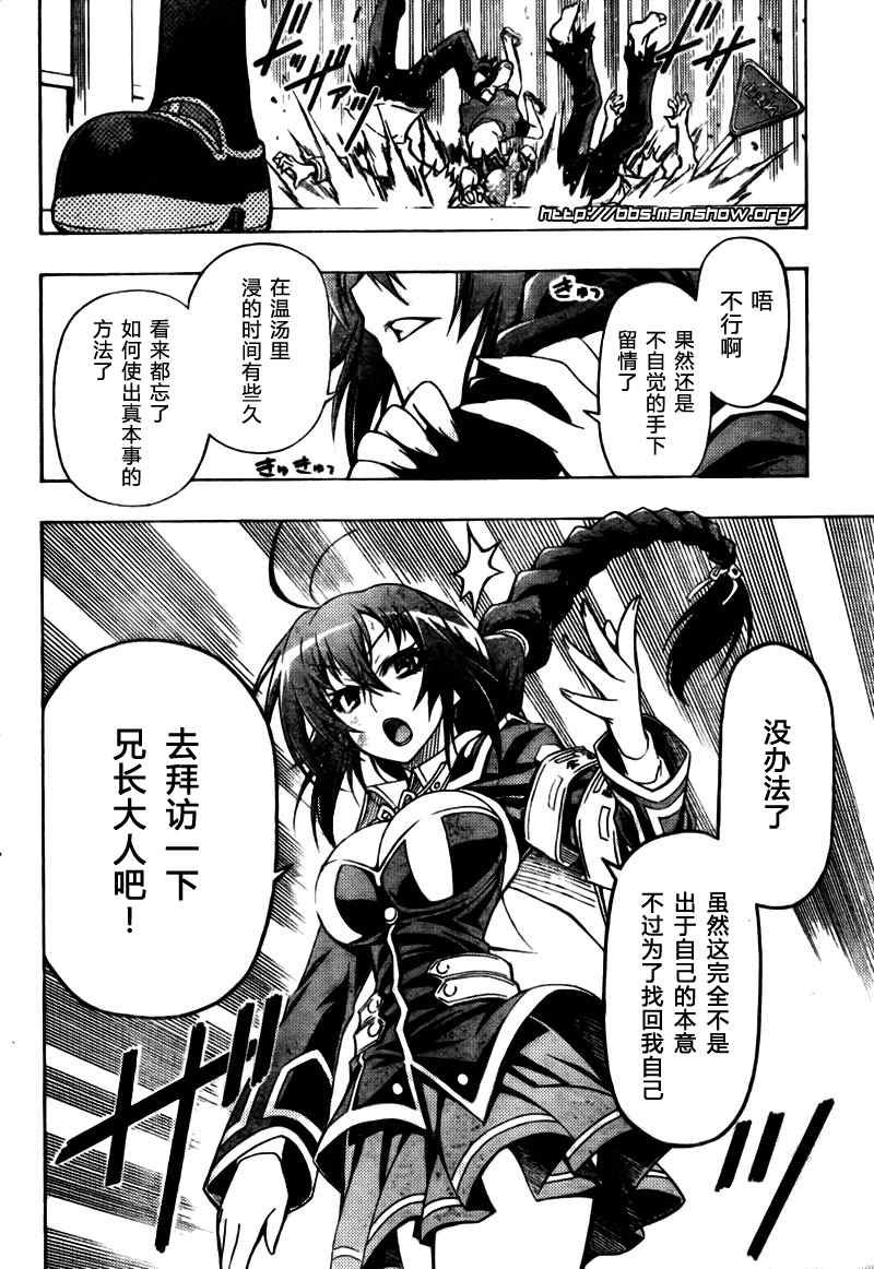 第24话
