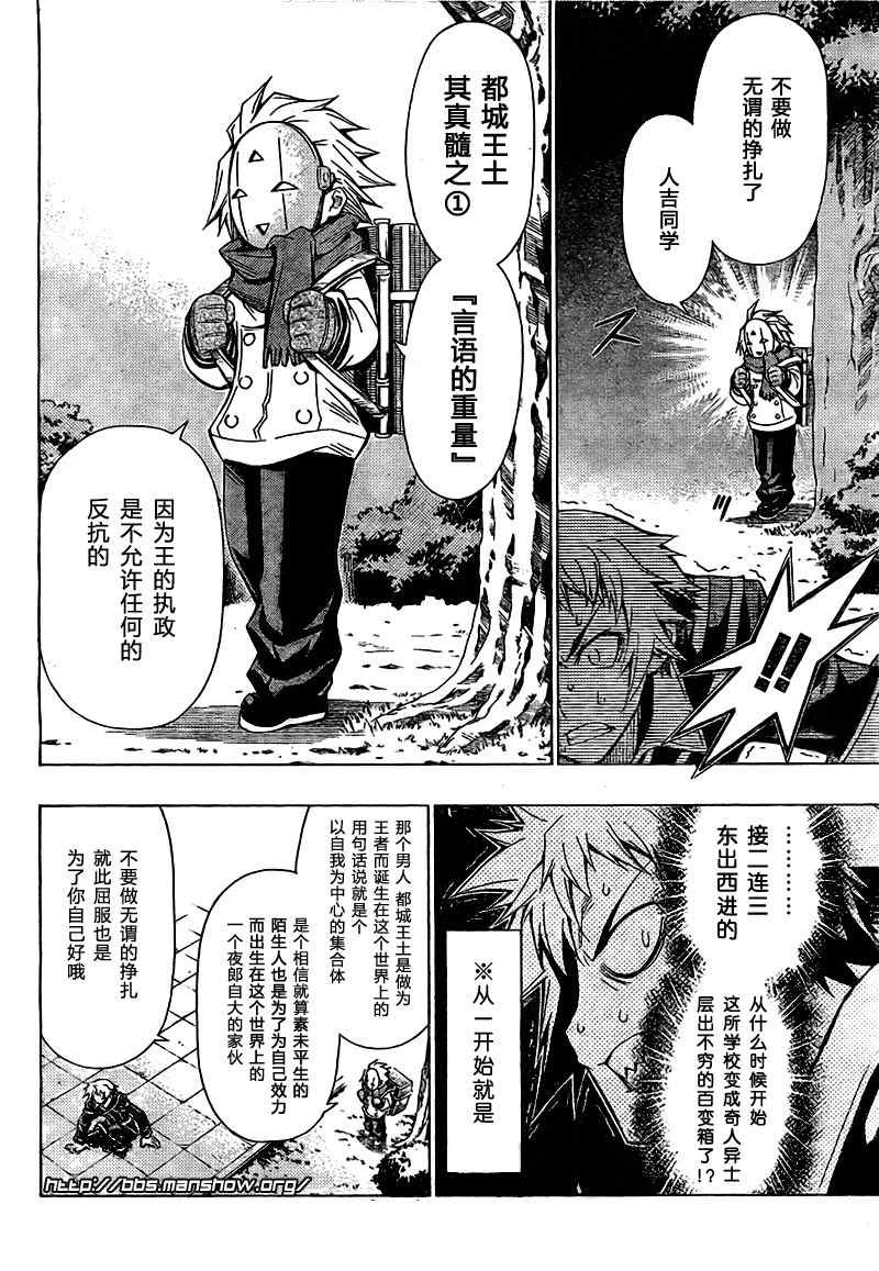 第25话