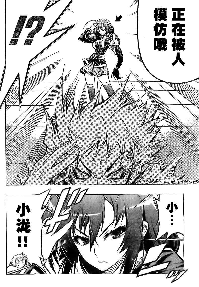 第25话
