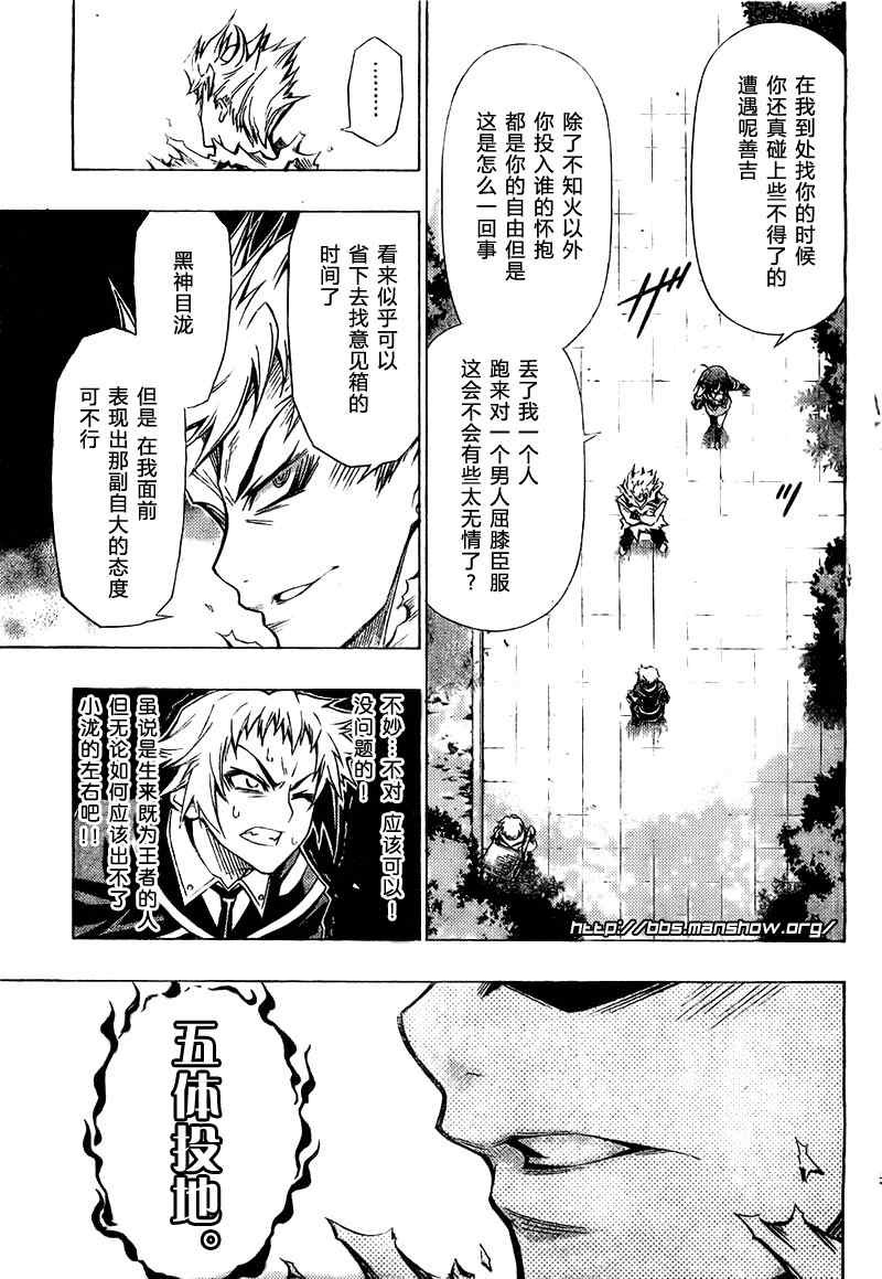 第25话