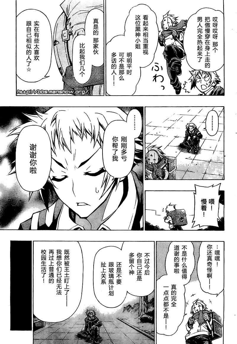 第25话