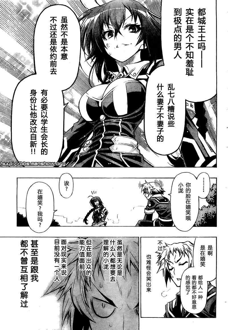 第25话