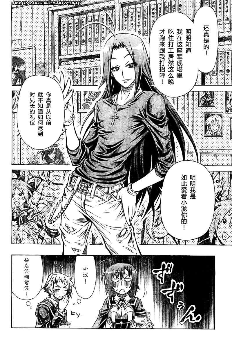 第26话