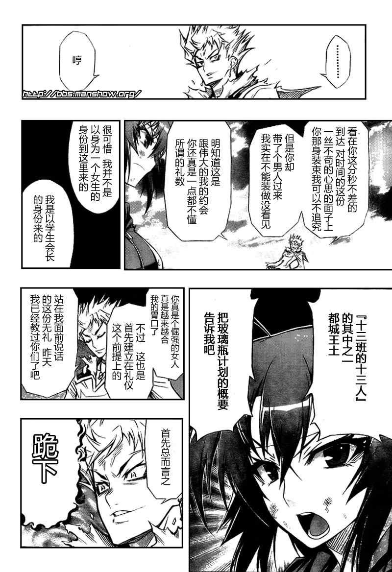 第27话