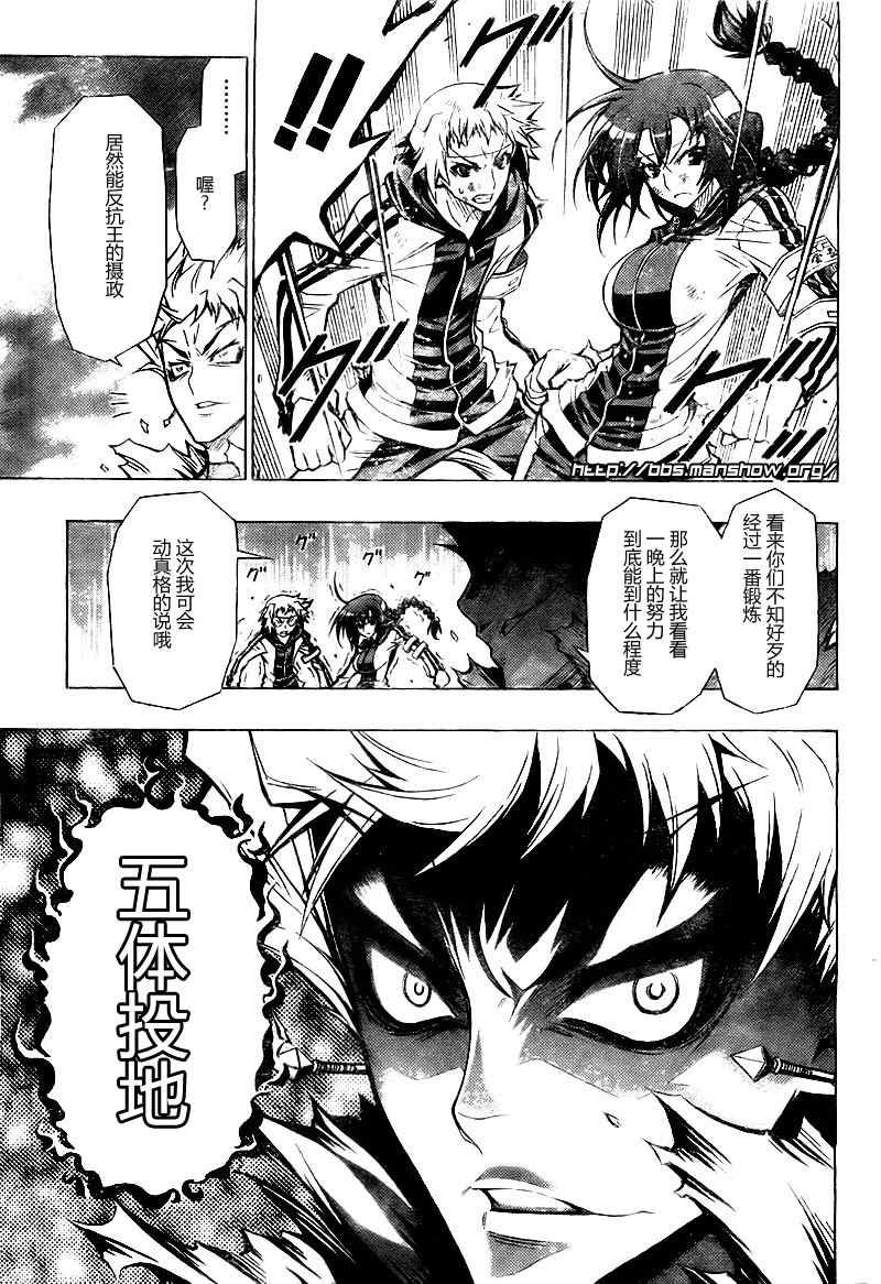 第27话