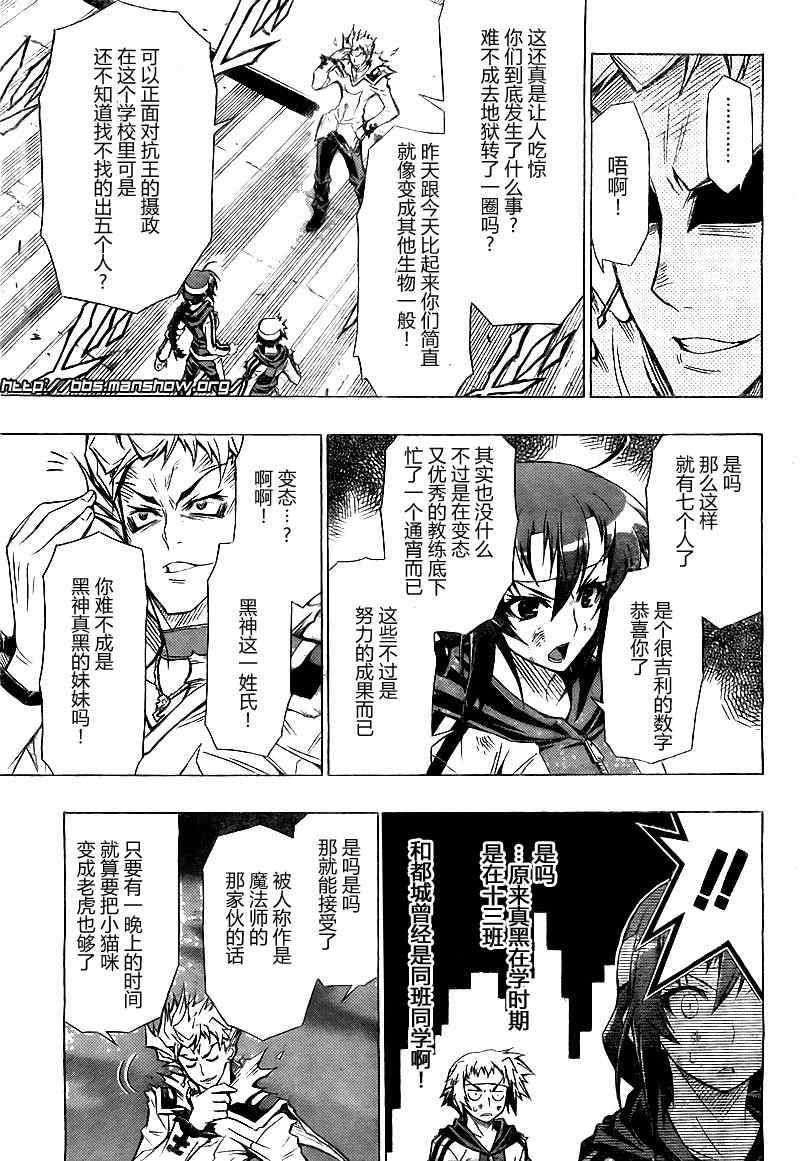 第27话