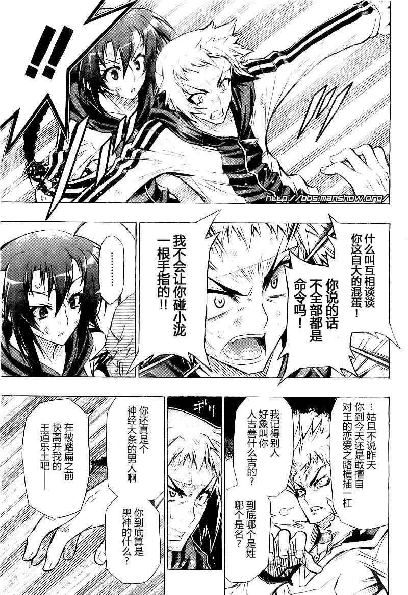 第27话