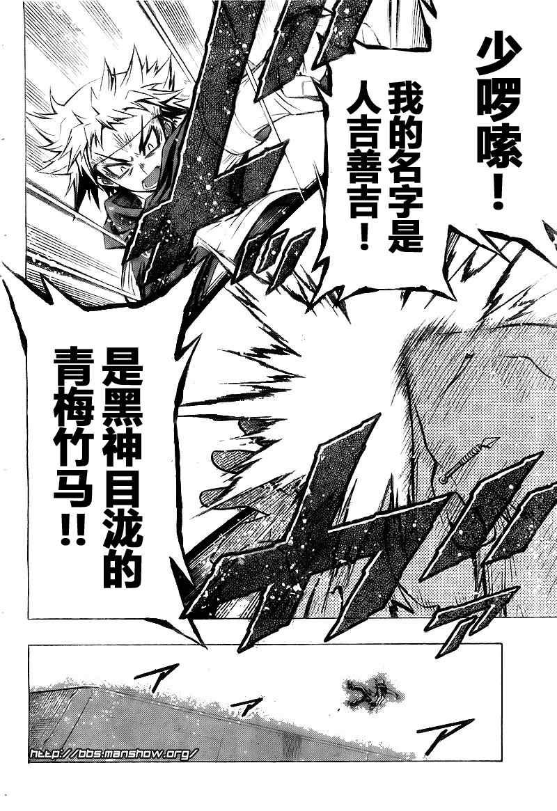 第27话