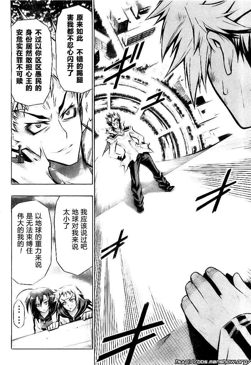 第27话