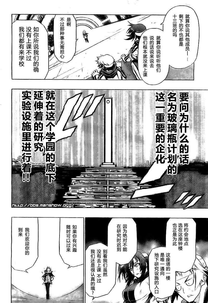 第27话