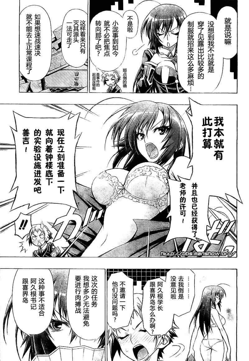 第28话