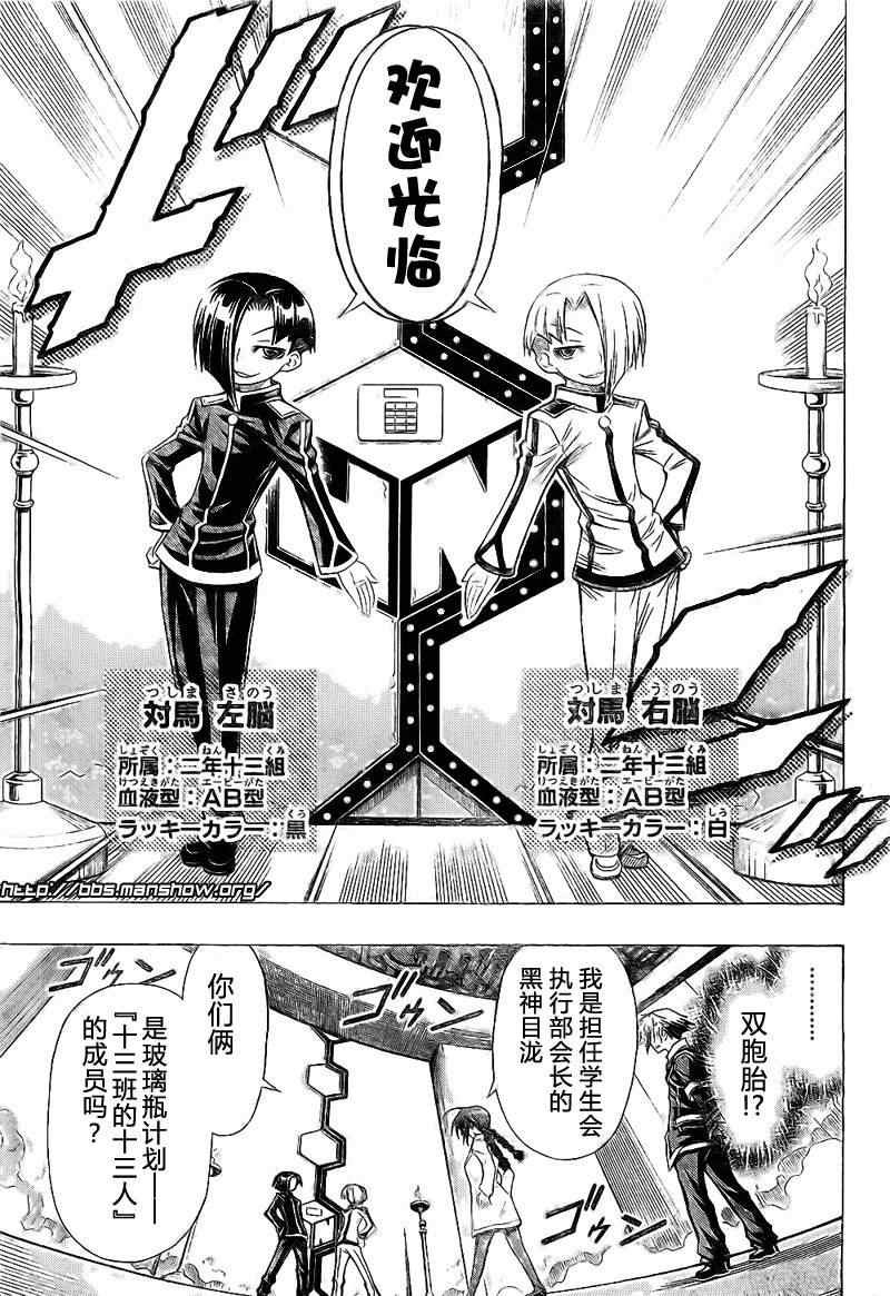 第28话