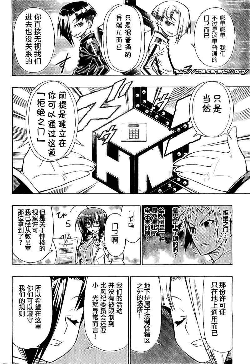 第28话