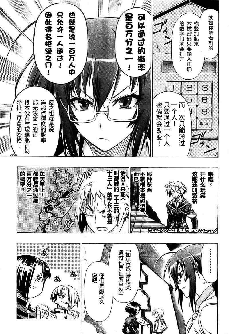 第28话