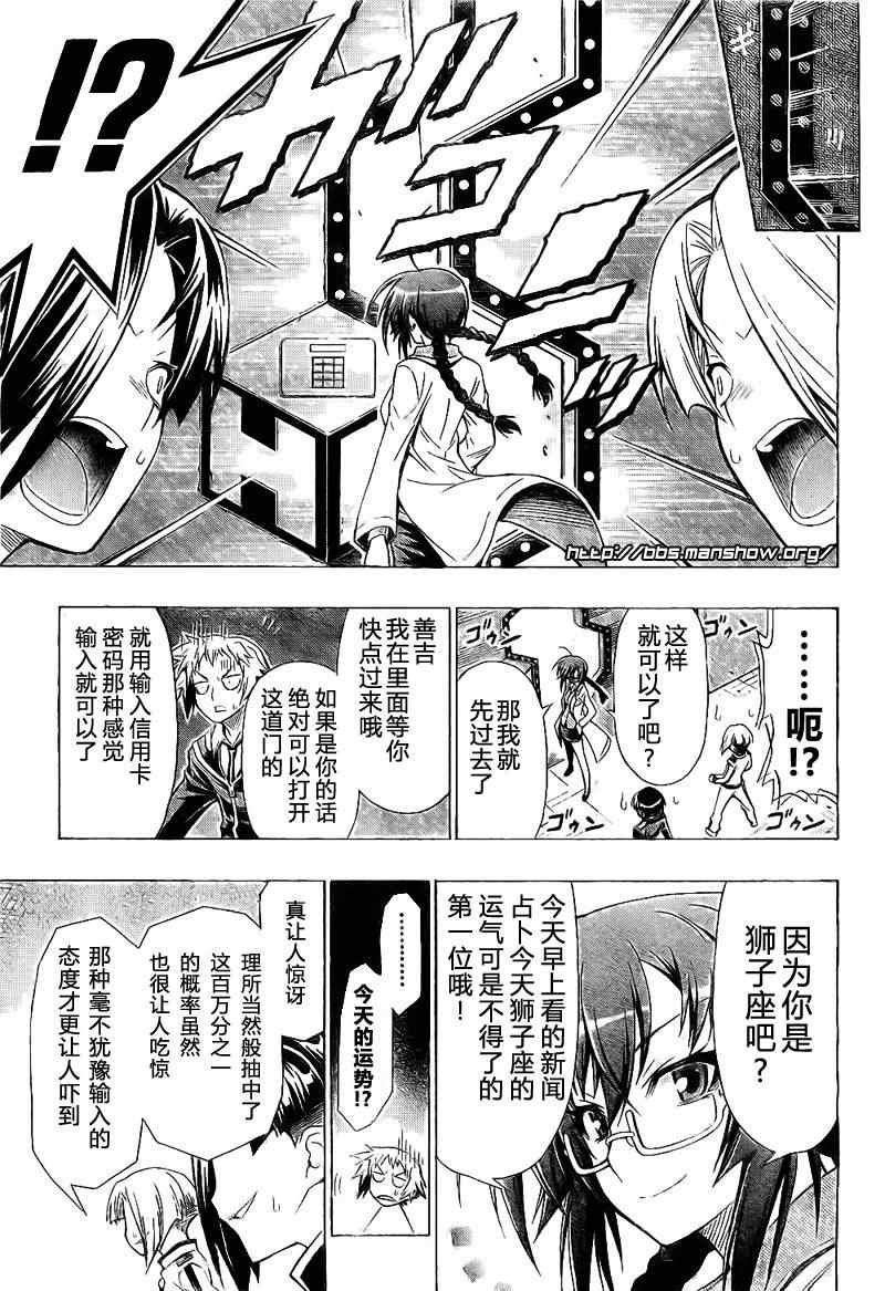 第28话