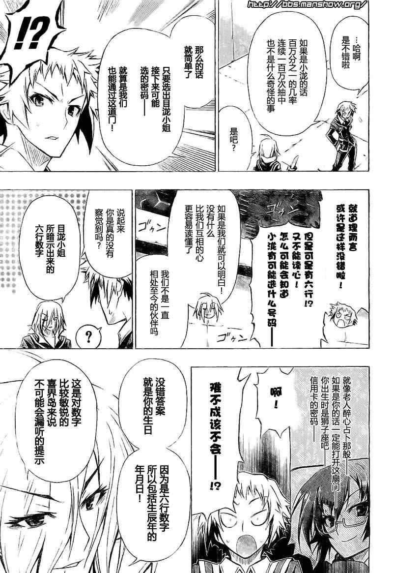 第28话