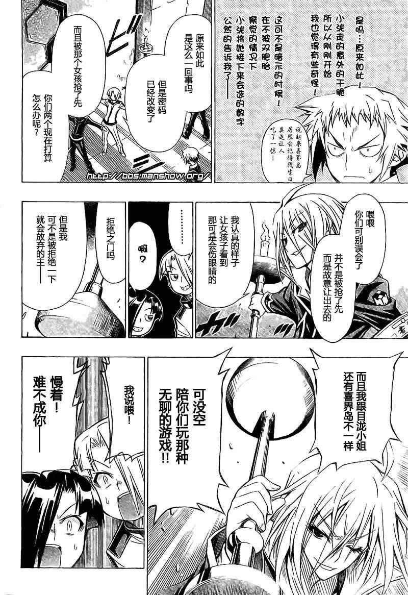 第28话