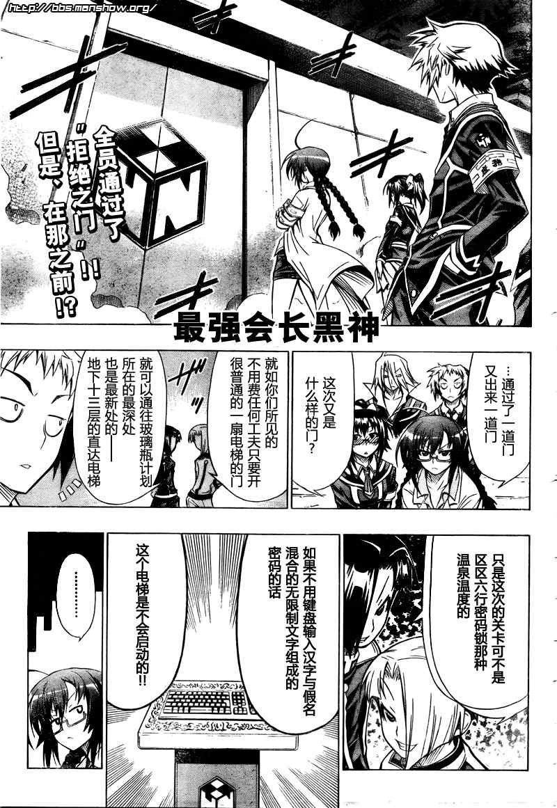 第29话