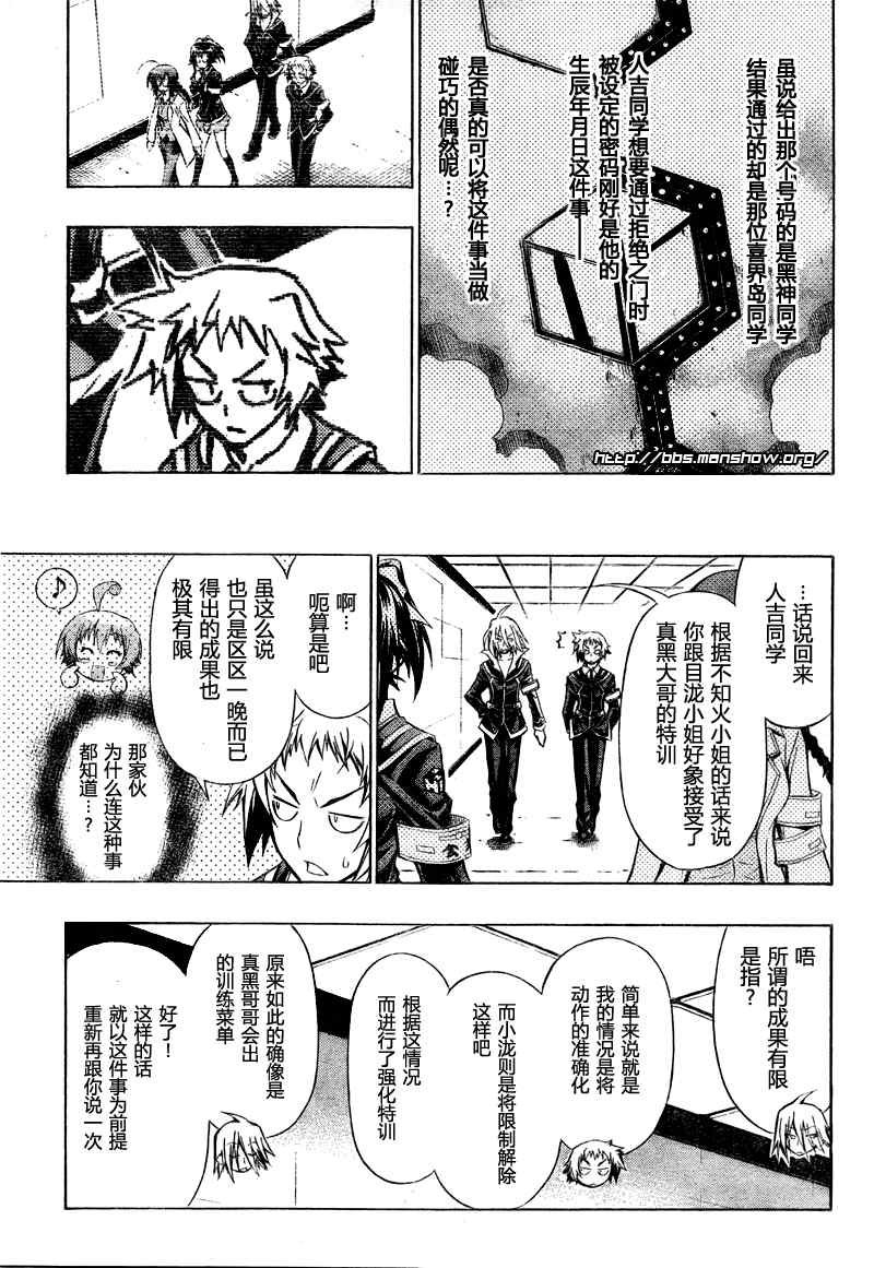 第29话