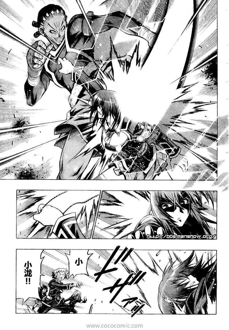 第30话